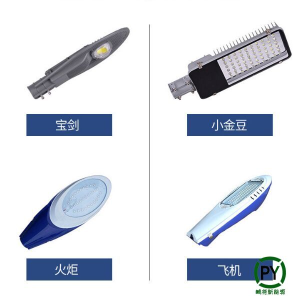 新農村建設太陽能路燈