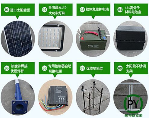雄安新區太陽能路燈安裝