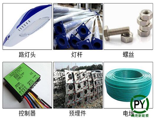 北京太陽能路燈組件