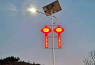 不同高度的路燈桿怎么來選擇發光中國結